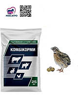 Комбікорм для Перепілок у період яйцекладки Агромікс (25кг) АМ64