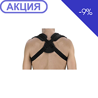 Medi Бандаж ключичный protect. Clavicle support 2