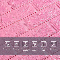 3D панель самоклеюча цегла Рожевий 700х770х5мм (004-5) SW-00000143, фото 4
