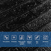 3D панель самоклеюча цегла Чорний 700х770х5мм (019-5) SW-00000151, фото 4