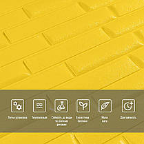 3D панель самоклеюча кладка жовта 700х770х7мм (037) SW-00000302, фото 4
