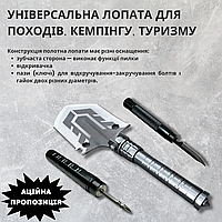Складная стальная лопата Han-Wild 16 в 1: топор, нож, отвертка, стропорез, пила, стеклобой (1920669867)
