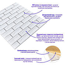 Самоклеюча 3D панель цегла біла смужка срібло 700х770х5мм (100-5) SW-00000753, фото 2