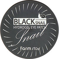 Патчи с муцином черной улитки Farmstay Black Snail Hydrogel Eye Patch 90 г