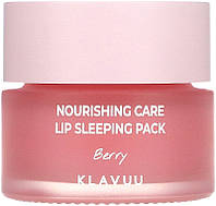 Ночная маска для губ с ягодным ароматом - Klavuu Nourishing Care Lip Sleeping Pack Berry 20g (1166807)