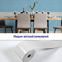 Молдинг вініловий самоклеючий матовий 5000*100*2мм (D) SW-00001794, фото 6