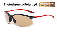 Очки AUTOENJOY PROFI-PHOTOCHROMIC SF01BGR