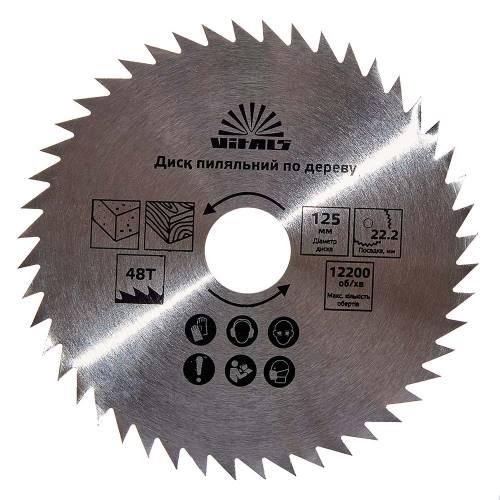 Диск пиляльний Vitals для дерева 125x22.2, T 48, фото 1