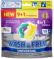 Капсулы для стирки Wash&Free 4 в 1 Jasmine & Lavender (10шт.)