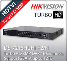 Turbo HD відеореєстратор DS-7216HUHI-F2/N