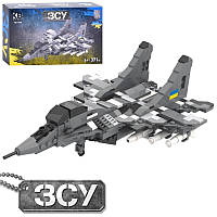 Конструктор игровой Limo Toy Военный самолет KB-1109 371 деталь l