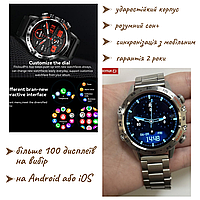 Ударостійкий годинник смарт наручний чоловічий спортивний водонепроникний годинник із пульсометром Smart Watch