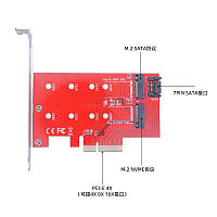 Переходник NVME SSD M.2 адаптер PCI-e 4x - 2Port NGFF M.2 (B M Key) SSD