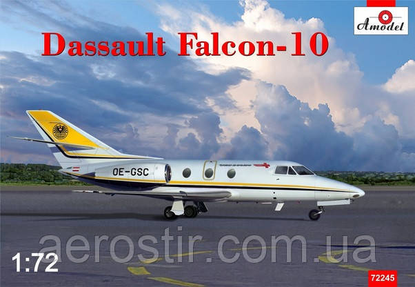 Літак Dassault Falcon-10 1/72 AMODEL 72245