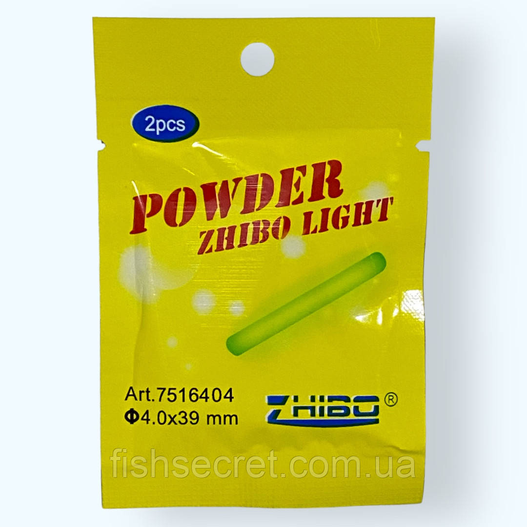 Светлячки Powder Zhibo light 4х39 мм., фото 1