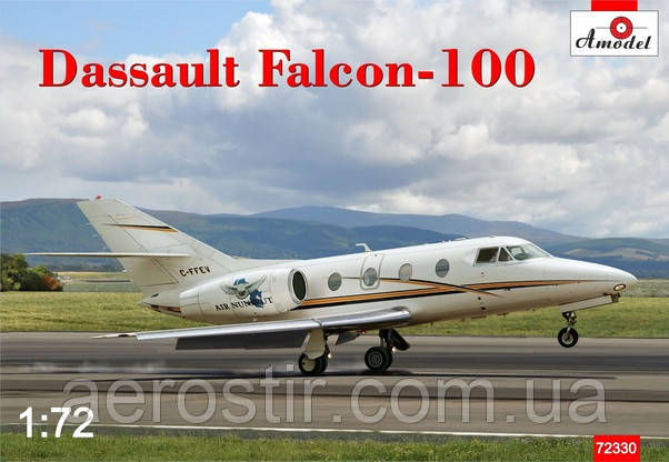 Dassault Falcon-100 1/72 AMODEL 72330