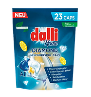 Капсулы для посудомоечных машин Dalli Diamond All in 1. 23 шт