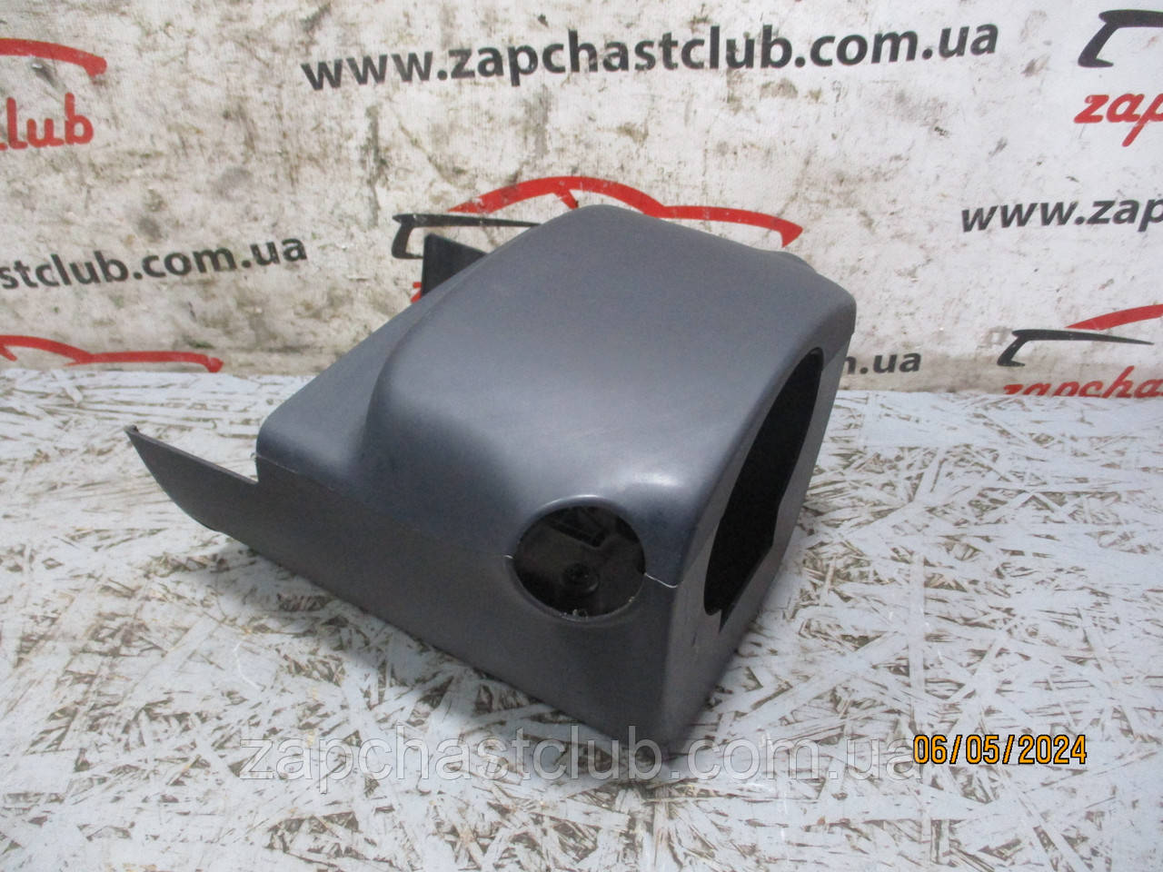 Кожух рульової колонки в зборі 8065A015, 8065A018 99151088 Outlander XL Mitsubishi, фото 1