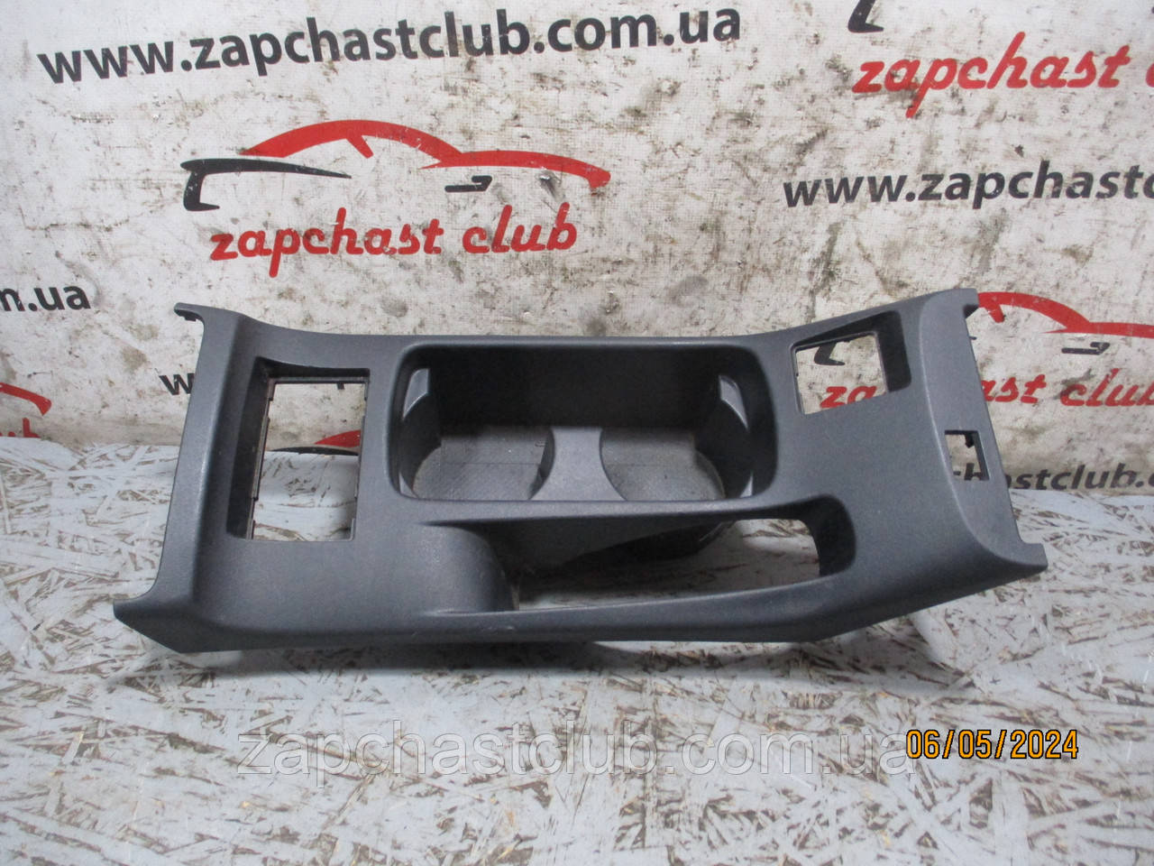 Накладка (підстаканник) центральний 8041A012ZZ 99151089 Lancer X Mitsubishi, фото 1