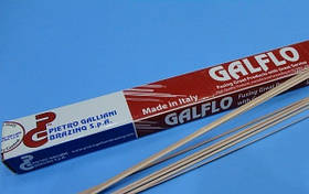 Припой GALFLO СuPAg2  (1 кг.)