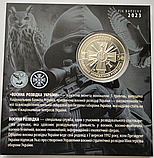 Монета НБУ Воєнна розвідка України 2023 5 гривень у сувенірній упаковці, фото 2