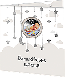 Монета НБУ 5 гривень Батьківське щастя у сувенірній упаковці, фото 2