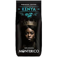 Кофе в зернах 100% Арабика Premium Monterico Kenia 1кг Испания
