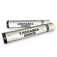 Хлопавка пневматична "Срібне конфеті", довжина 30 см.