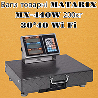 Ваги товарні MATARIX MX-440W 200кг 30*40 Wi Fi