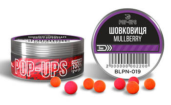 Бойли Interkrill POP-UP 6mm Mulberry/Шовковиця, 15 г