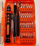 Набір Screwdriver set прецизійних викруток з тріскачкою 28в1 (H-біти, плоскі біти, пінцет) G-32, фото 6