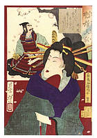 Komurasaki of the Kadoebiro and the Warrior Tadanori