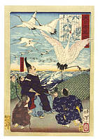 Udaisho Minamoto no Yoritomo and the Cranes
