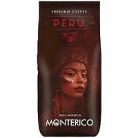 Кава в зернах 100% Арабіка Premium Monterico Peru, 1 кг Іспанія