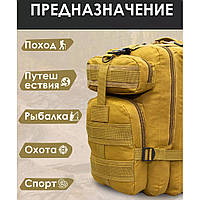 Тактический Военный Рюкзак из Кордуры Надежный мужской туристический рюкзакShop