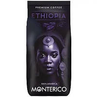 Кофе в зернах 100% Арабика Premium Monterico Ethiopia , 1 кг Испания