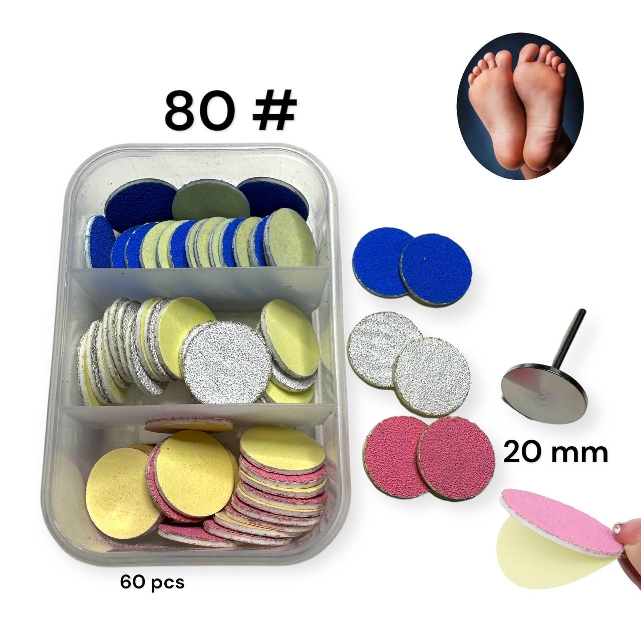 Диск-основа та змінні файли d 20 мм 80 грит (60шт) для педикюру апаратного