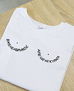 Футболка с принтом "ВЖЕ НЕ АБРИКОС , АЛЕ ЩЕ НЕ КУРАГА", фото 3