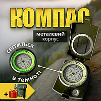 Ударопрочный компас, Люминесцентный компас, Жидкостный туристический компас Оливковый (АРМК4580)