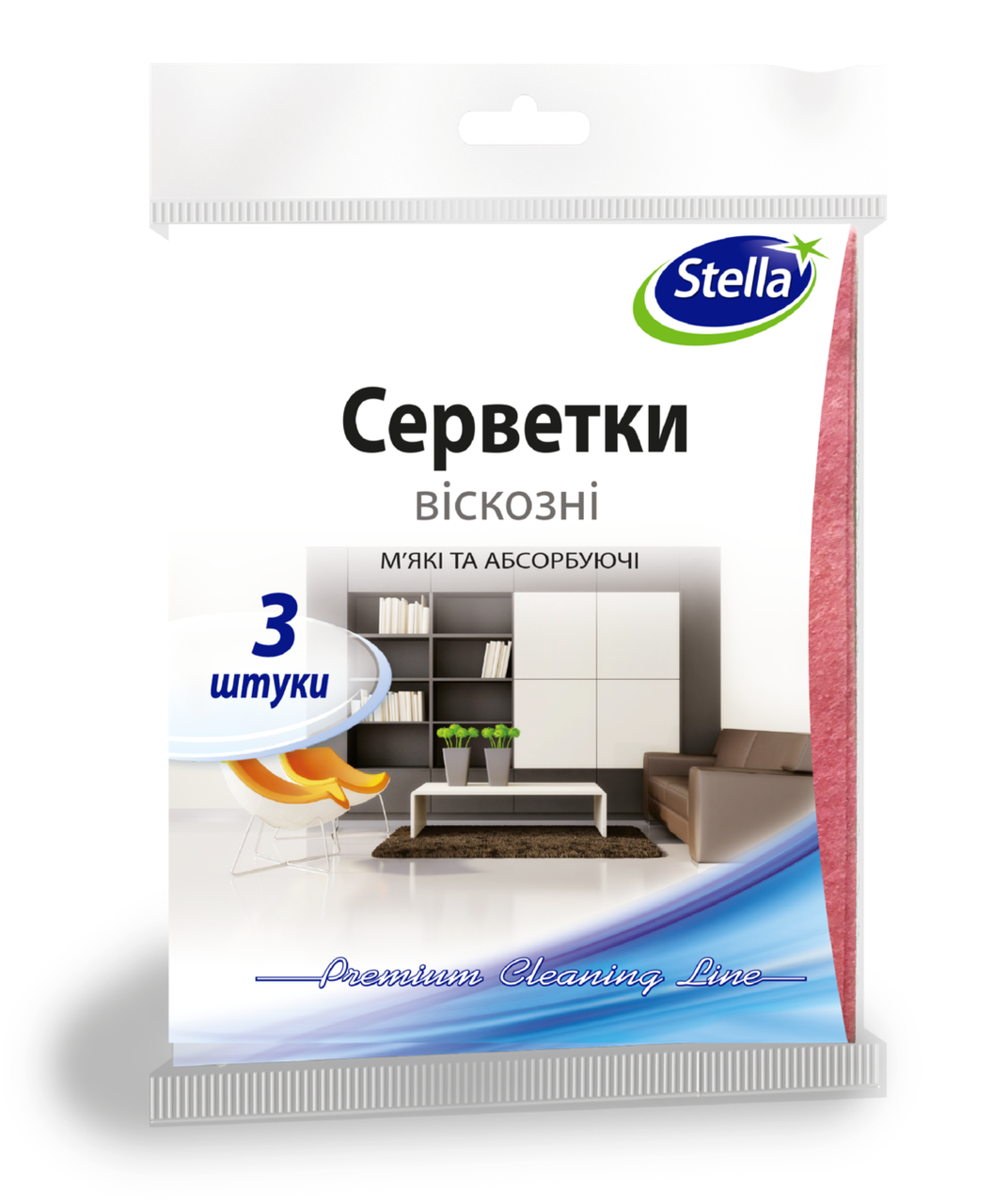 Серветки віскозні Stella (3 штуки)
