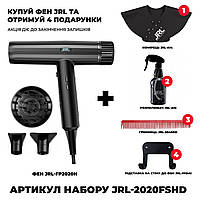 Фен для волос профессиональный JRL Forte Pro 2200W 100 000 об/в мин. JRL-FP2020H