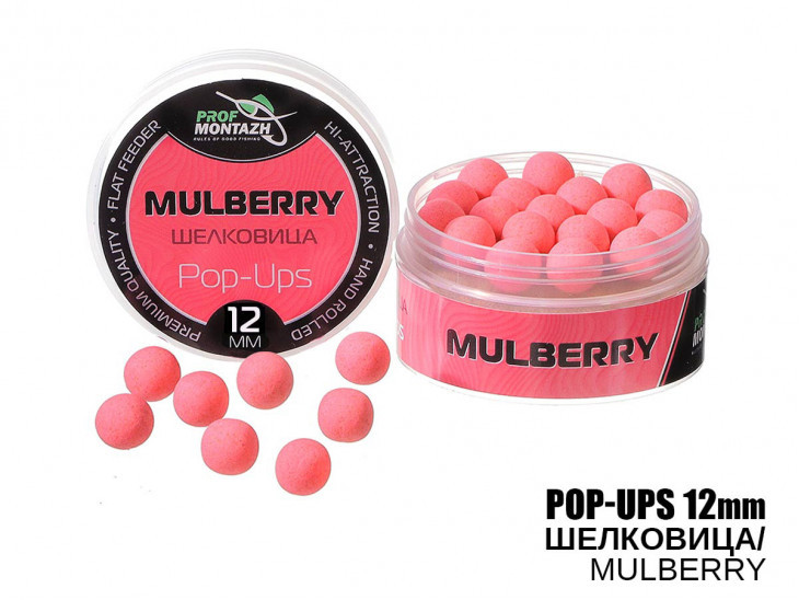 POP UPS "Шовковиця"-"Mulberry", (12мм) ПРОФ МОНТАЖ