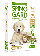 Таблетка от блох Спиногард Spinogard для собак и кошек весом от 1.3 кг до 2.5 кг (1 таблетка)