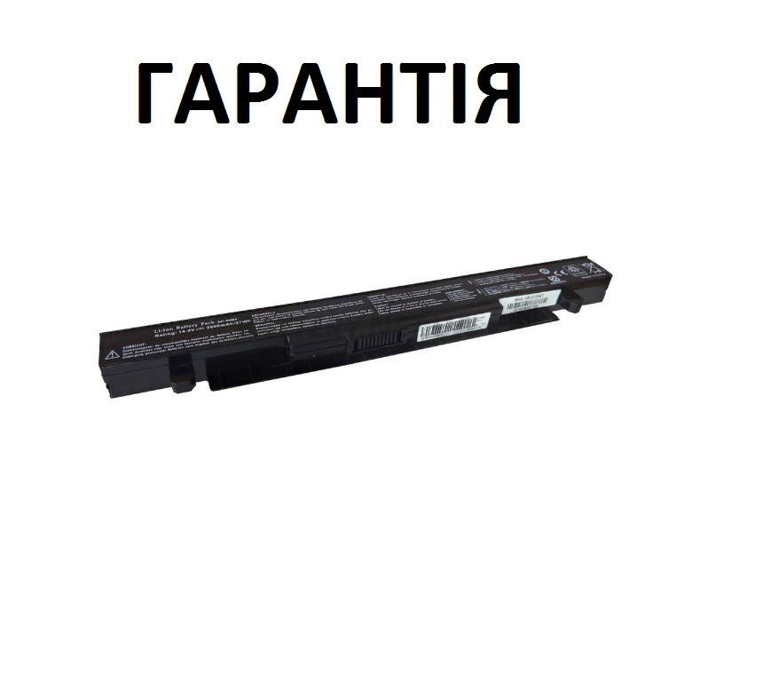 Акумуляторна батарея Asus E450, E550, F450, F452, C, CA, CC, E, EA, EP V, VP