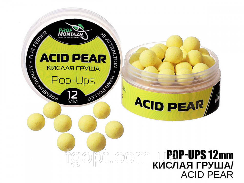 POP UPS "Кисла груша"-"Acid pear", (12мм) ПРОФ МОНТАЖ
