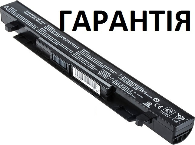 Акумуляторна батарея Asus P550, P552, Y481, Y581, Y582 C, CA, CC L, LA, LB, LC V, VB, VC