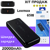 Потужний повербанк Leemoa 20000 mAh зі швидкою зарядкою powerbank для ноутбука смартфона Павербанк