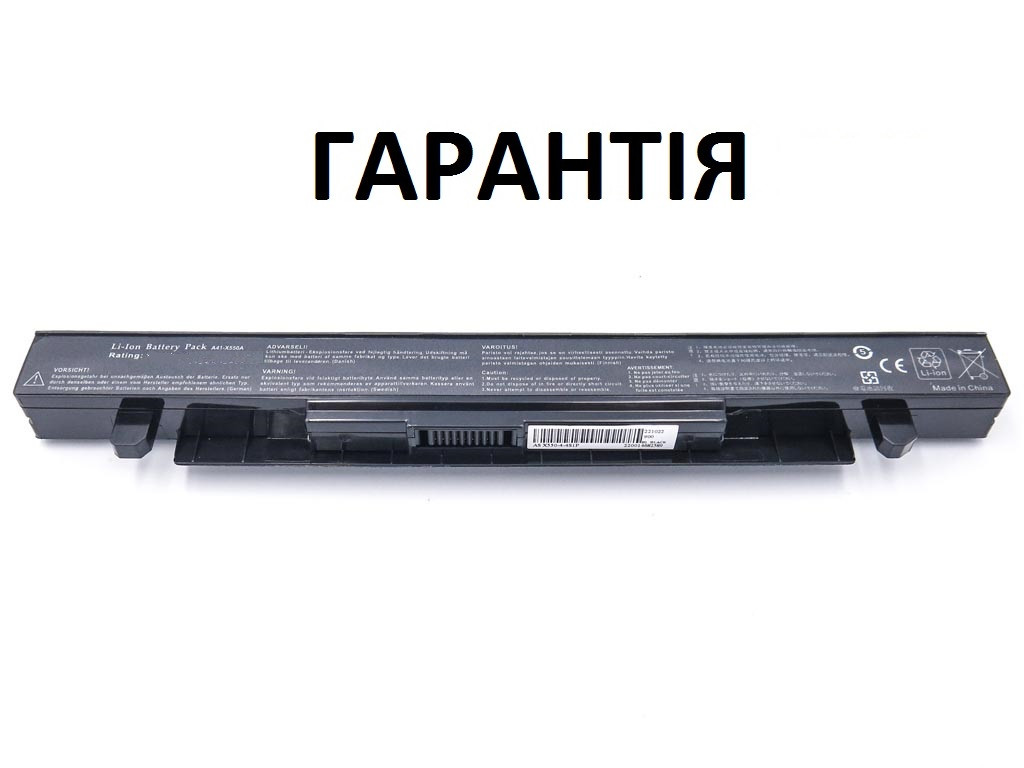 Акумуляторна батарея Asus D452 D452C, D452CP D452E, D452EA, D452EP D452V, D452VP