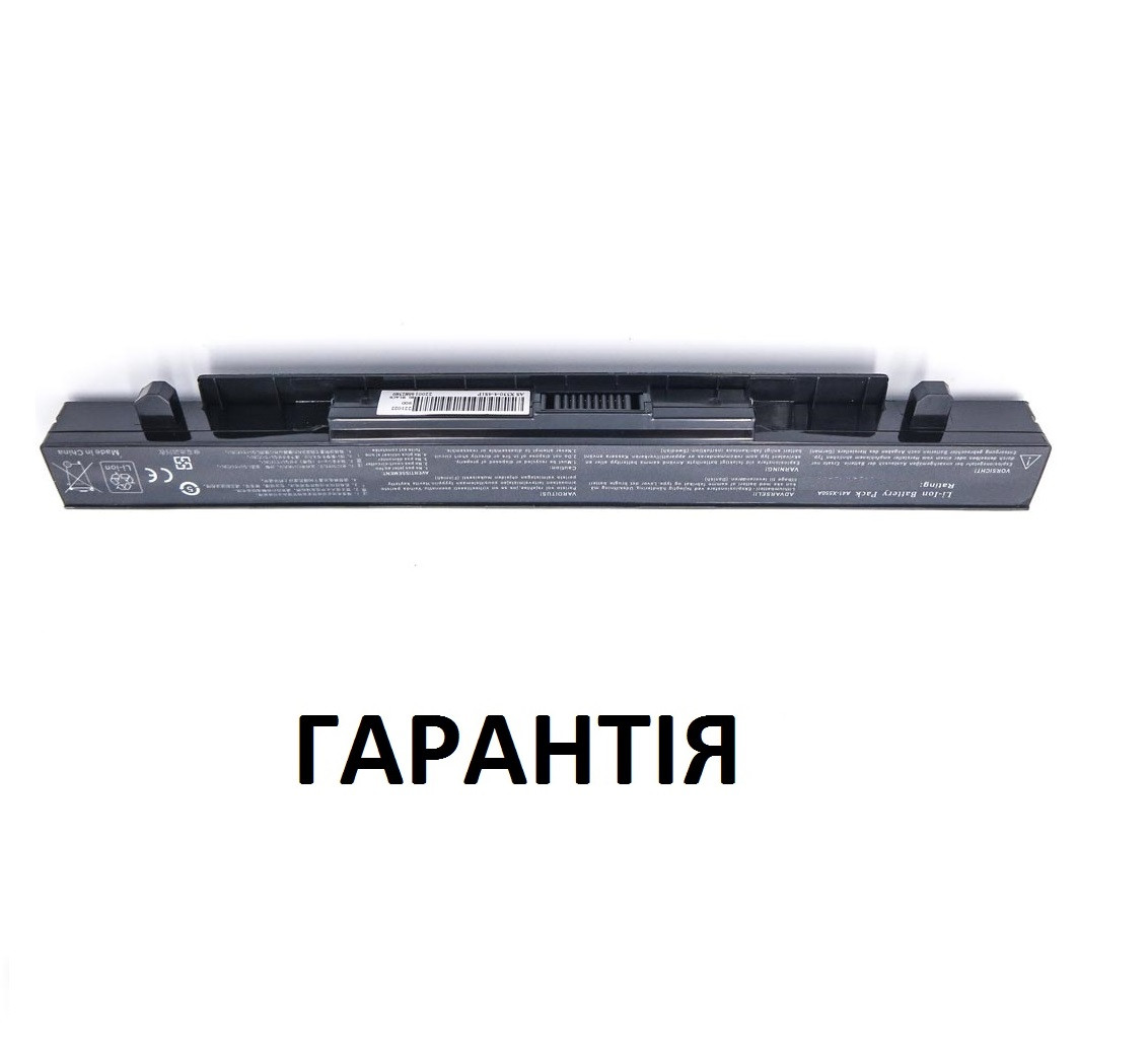 Аккумулятор батарея для ноутбука Asus E450: E450C, E450CA, E450CC - фото 1 - id-p383464234