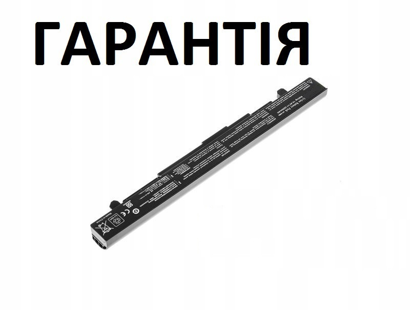 Аккумулятор для ноутбука asus A41-X550, A41-X550A